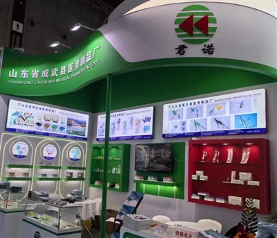 Shandong Chengwu Prodotti Mediċi jipparteċipaw CMEF 2025
